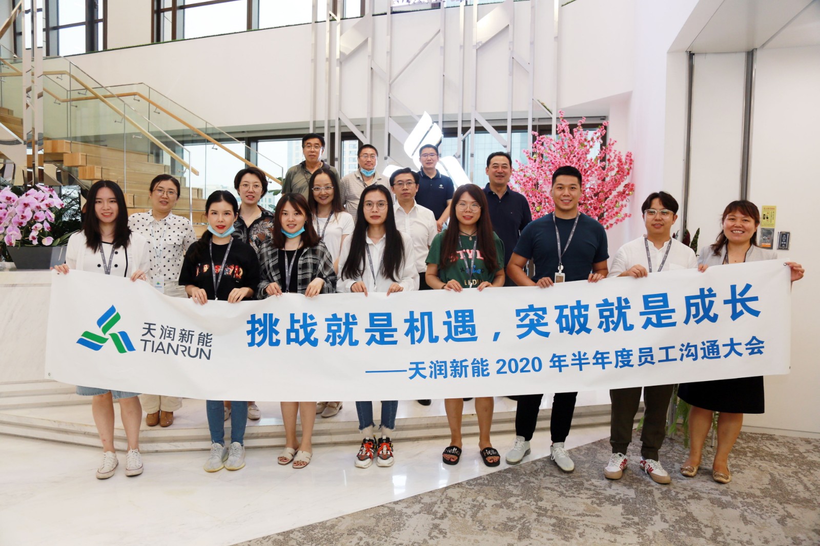 沟通会.jpg