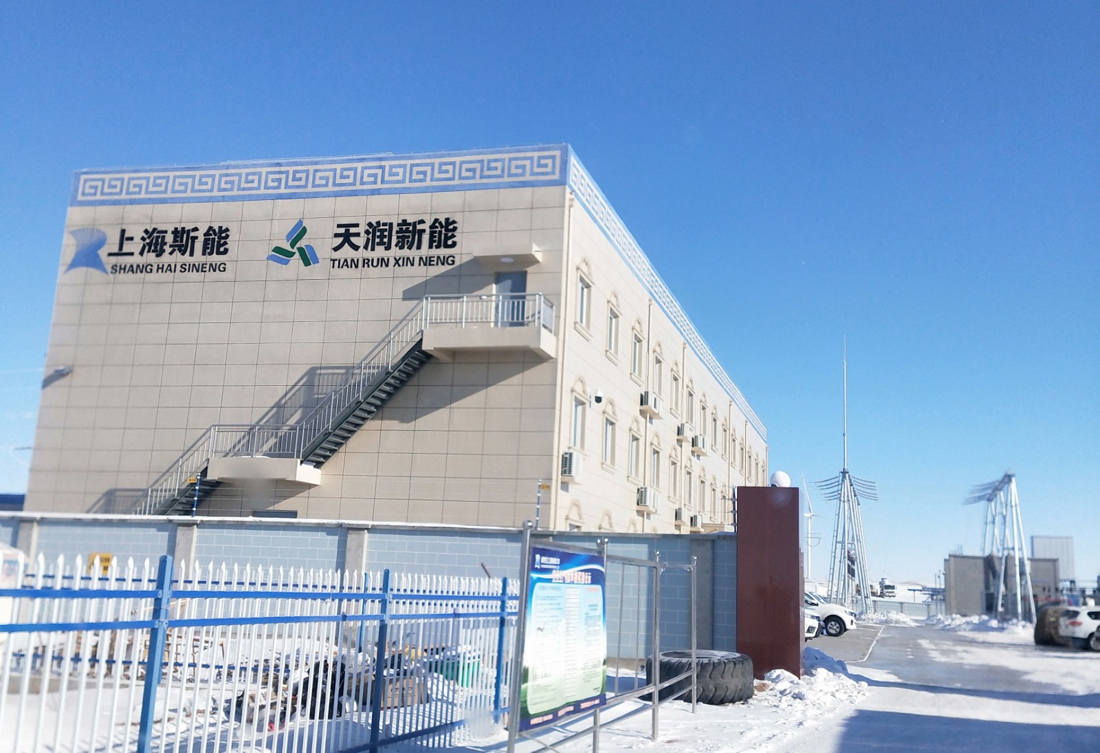 阿巴嘎旗.jpg