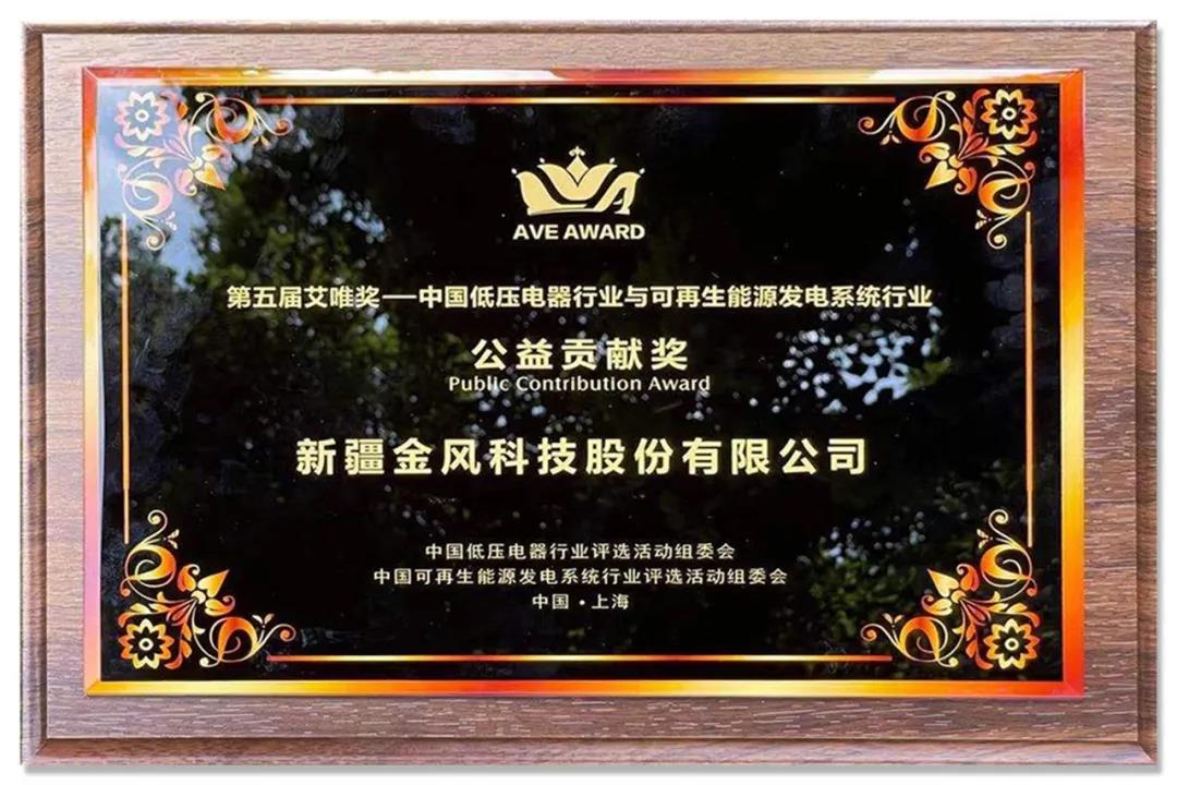 微信图片_20211108111029.jpg