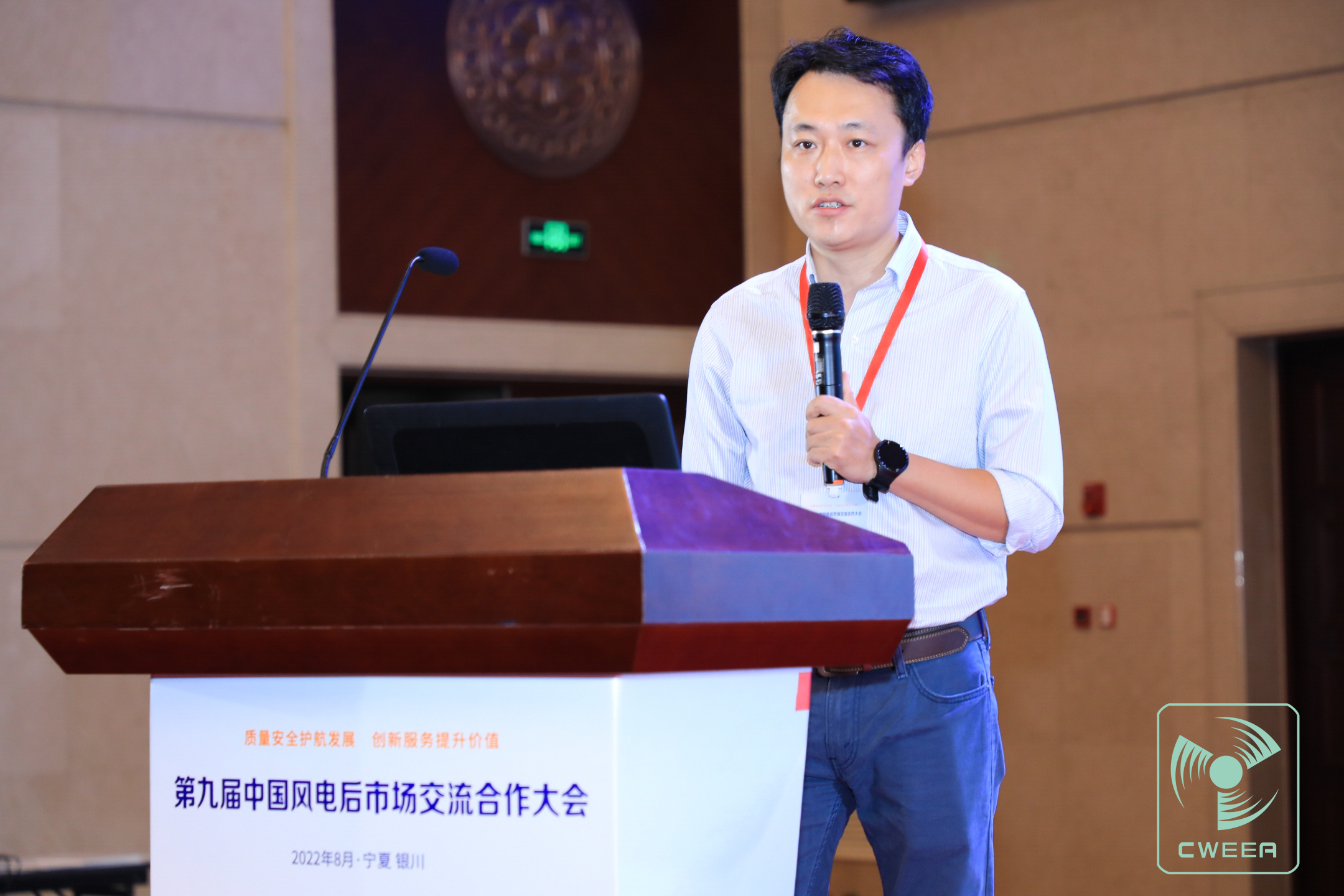 微信图片_20220826153325