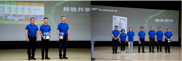 风电整机制造企业金风科技向燕山大学师生及秦皇岛市直各局赠送风电专业书籍及教材