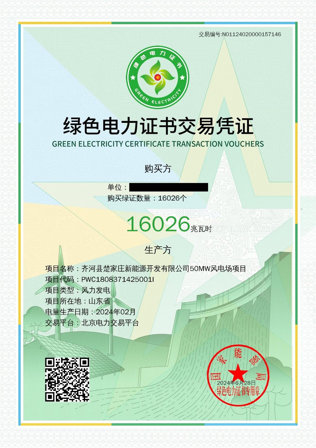6403.png 6403.png